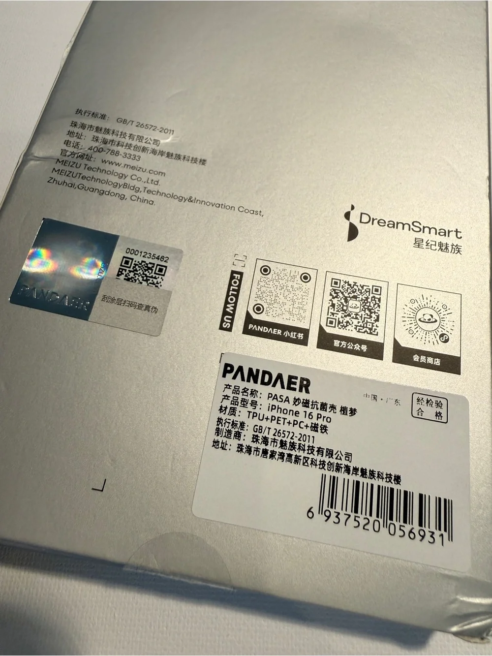NIB PANDAER MagSafe Antibacterial Matte Case for iPhone 16 Pro